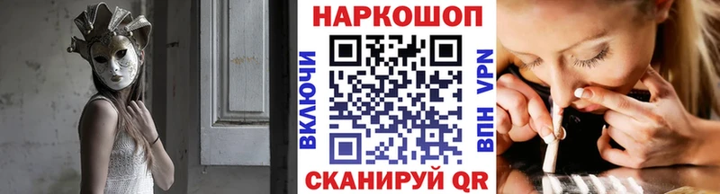 Виды наркотиков купить Бикин A PVP  blacksprut ссылки  Гашиш  NBOMe 