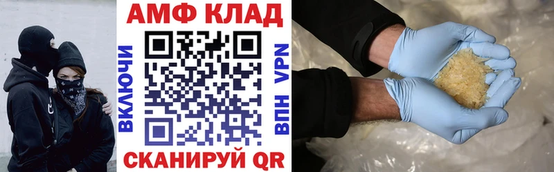 АМФ Premium Бикин