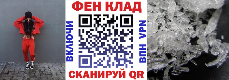 Амфетамин 97% Бикин