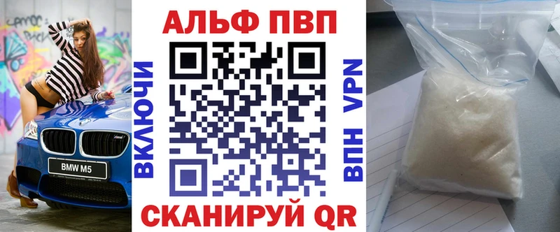 Alfa_PVP СК  Бикин 