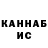 Канабис гибрид vruu ruus
