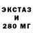 COCAIN Эквадор RIHX