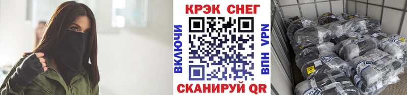 купить  цена  Бикин  КОКАИН 99% 