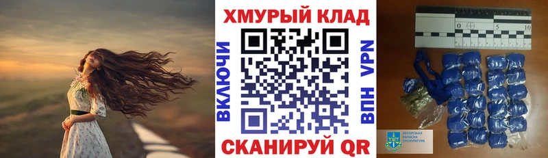 Героин афганец  закладки  Бикин 