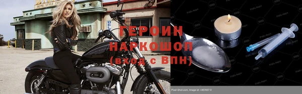 герыч Пролетарск