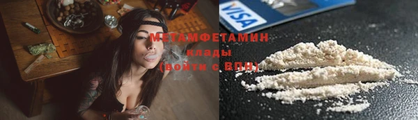 ALPHA-PVP Алзамай