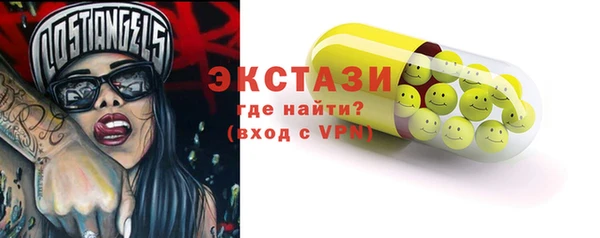 хмурый Алексеевка