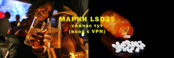 ALPHA-PVP Алзамай