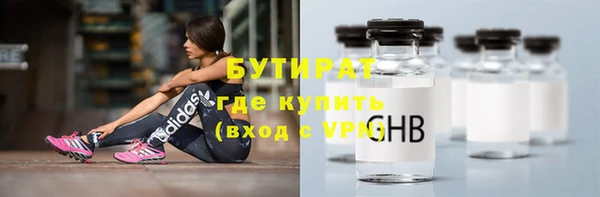ALPHA-PVP Алзамай