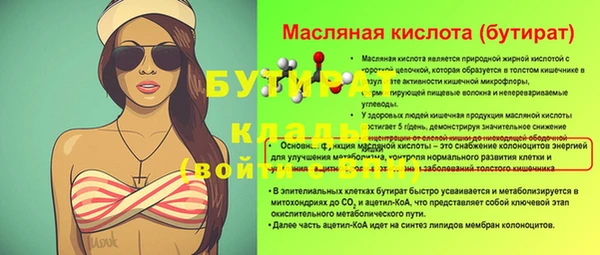 твердый Алексин