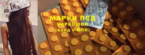 ALPHA-PVP Алзамай
