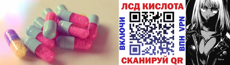 ЛСД экстази ecstasy  мега маркетплейс  Бикин 