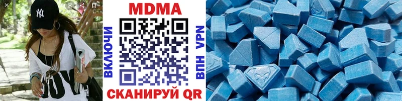 даркнет сайт  МЕГА онион  MDMA Molly  Бикин 