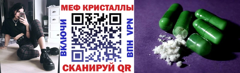 Мефедрон VHQ  Бикин 