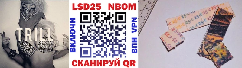 Наркотические марки 1,5мг Бикин