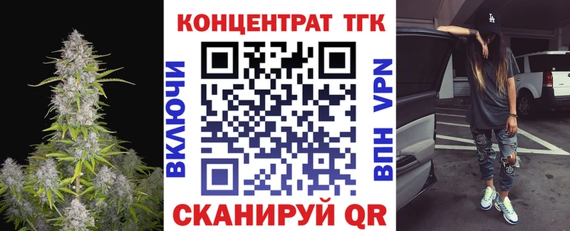 Дистиллят ТГК жижа  Бикин 