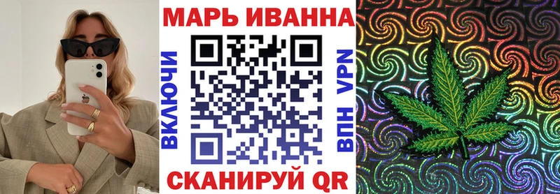 Марихуана Ganja MEGA как войти Бикин
